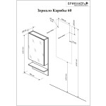 Зеркало-шкаф Бриклаер Карибы 60 дуб кантри/венге