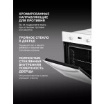 Встраиваемый электрический духовой шкаф Hyundai HEO 6647 WG