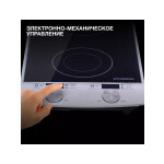 Настольная плита Hyundai HYC-0103