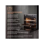 Встраиваемый электрический духовой шкаф Weissgauff EOM 751 PDBSX