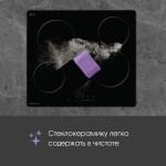 Встраиваемая электрическая варочная панель Zigmund & Shtain CN 42.6 B