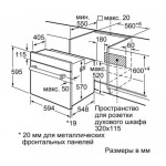 Встраиваемый электрический духовой шкаф Bosch HBJ517YW0R