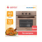 Встраиваемый газовый духовой шкаф Gefest ДГЭ 621-01 К47