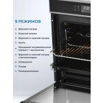 Встраиваемый электрический духовой шкаф Zugel ZOE601X