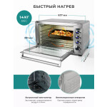 Мини-печь Gemlux GL-OR-2265LUX