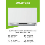 Встраиваемая вытяжка Beko HNU51311SH