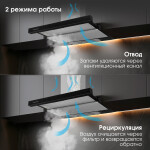 Встраиваемая вытяжка Zigmund & Shtain K 002.61 B