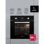 Встраиваемый электрический духовой шкаф Lex EDM 071 BL