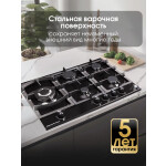 Встраиваемая газовая варочная панель Zigmund & Shtain G 14.7 B