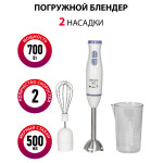 Блендер погружной Supra HBS-696