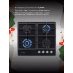 Встраиваемая газовая варочная панель Hyundai HHG 6434 BG