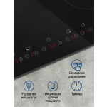 Встраиваемая электрическая варочная панель Maunfeld EVCE.594-BK