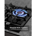 Встраиваемая газовая варочная панель Zigmund & Shtain MN 155.61 B