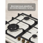 Встраиваемая газовая варочная панель Zigmund & Shtain G 16.6 X