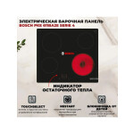 Встраиваемая электрическая варочная панель Bosch PKE611BA2E