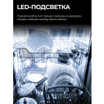 Встраиваемая посудомоечная машина EVELUX BD 4502