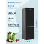 Холодильник Beko B5RCNK403ZWB