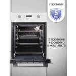 Встраиваемый электрический духовой шкаф Zigmund & Shtain E 145 W