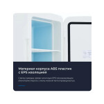 Холодильник для косметики Zugel ZCR-003M