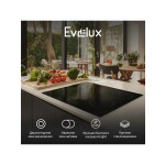 Встраиваемая электрическая варочная панель EVELUX HEV 642 B