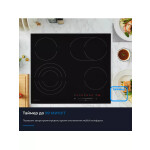 Встраиваемая электрическая варочная панель Zugel ZEH603FB