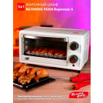 Мини-печь Великие реки Воронеж-5