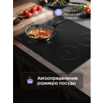 Встраиваемая индукционная варочная панель Zigmund & Shtain CI 35.6 B