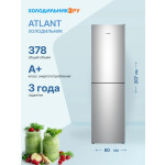 Холодильник Atlant ХМ 4625-181
