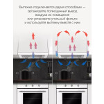 Встраиваемая вытяжка Hyundai HBH 6232 W