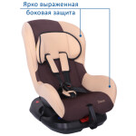Автокресло Zlatek Galleon КРЕС0169