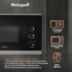 Встраиваемая микроволновая печь Weissgauff HMT-257
