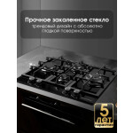 Встраиваемая газовая варочная панель Zigmund & Shtain MN 155.61 B