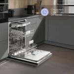 Встраиваемая посудомоечная машина Zigmund & Shtain DW 301.6