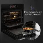 Встраиваемый электрический духовой шкаф Zigmund & Shtain EN 133.512 B