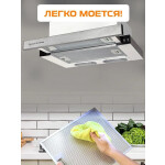 Встраиваемая вытяжка Zigmund & Shtain K 005.41 S