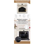 Встраиваемый электрический духовой шкаф Zigmund & Shtain EN 130.922 X