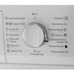 Стиральная машина Siemens WS 12T440OE