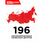Тепловая пушка RedVerg RD-EHR5A/380
