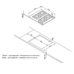 Встраиваемая газовая варочная панель Korting HGG 6825 CTN