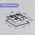 Встраиваемая газовая варочная панель Zigmund & Shtain MN 197.61 B