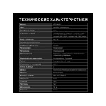 Встраиваемый электрический духовой шкаф Hyundai HEO 6642 IX