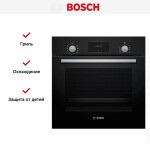 Встраиваемый электрический духовой шкаф Bosch HBF113BA0Q