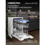 Встраиваемая посудомоечная машина Hiberg I46 1030