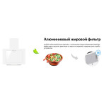 Каминная вытяжка Weissgauff Sigma 50 PB WH