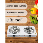 Настольная плита Delta D-705