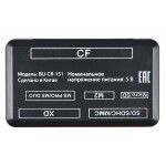 Устройство чтения карт памяти USB2.0 Buro BU-CR-151 черный