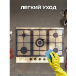 Встраиваемая газовая варочная панель Zigmund & Shtain G 16.7 X