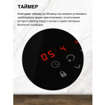 Встраиваемая электрическая варочная панель EVELUX HEV 640 B