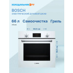 Встраиваемый электрический духовой шкаф Bosch HBF113BV0Q