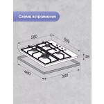 Встраиваемая газовая варочная панель Zigmund & Shtain MN 84.61 S